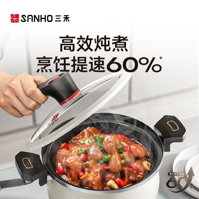 Sanhe enamel micro-pressure soup pot, healthy, uncoated, large-capacity, high-temperature, fresh-locking, safety, explosion-proof soup pot, double-ear 3.5l enamel enamel soup pot