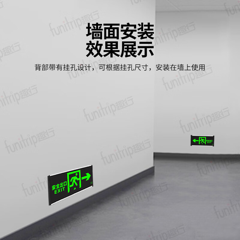 Quxing fire emergency sign light national standard LED safety exit lighting emergency evacuation indicator light left