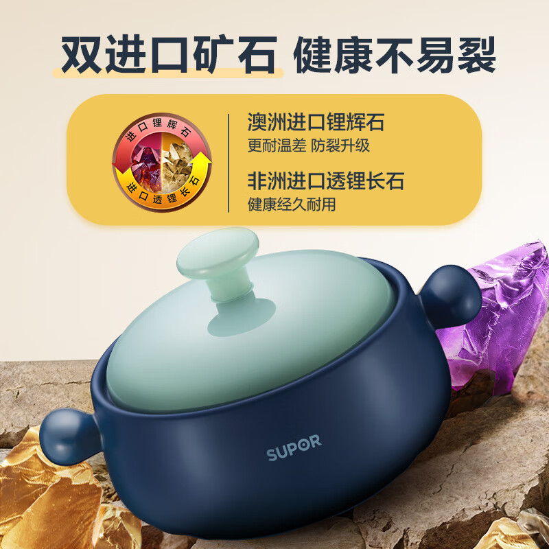 SUPOR casserole, soup pot, stew pot, ceramic clay pot, high temperature resistant, non-cracking crock pot 3.5L