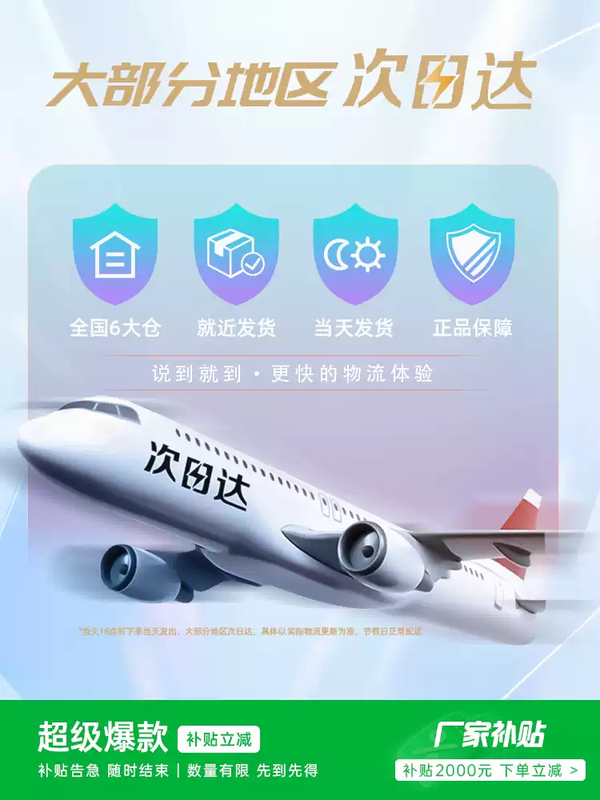 Subsidy of 2,000 yuan for Magic 14air5080 graphics card 5070Ti ASUS 16air laptop RTX5060 Magic 16Air/Ruilong AI7350/2.5/ 1TB solid state drive 32GB