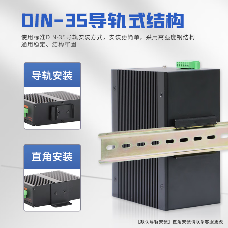 Chaoke industrial-grade 5-port 8-port 16-port 24-port 100M Gigabit switch monitoring network splitter branch hub switch unmanaged lightning protection DIN rail type industrial grade Gigabit 8-port switch B6-308G with 24V / with POE and 52V power supply