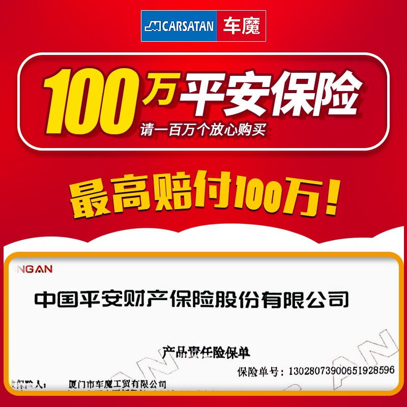 German car magic engine cleaning agent, engine disassembly-free internal cleaning agent, engine carbon deposit cleaning agent, engine repair and protection agent, oil companion, enhanced type