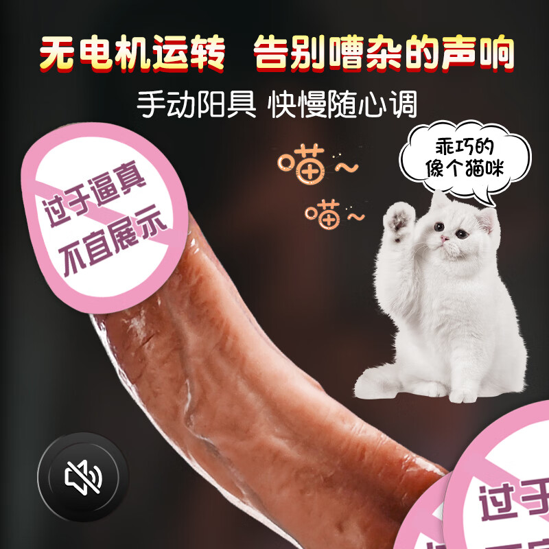 Jiyu dildo penis simulation cock adult sex toys women's special physiological massager self-comfort toy