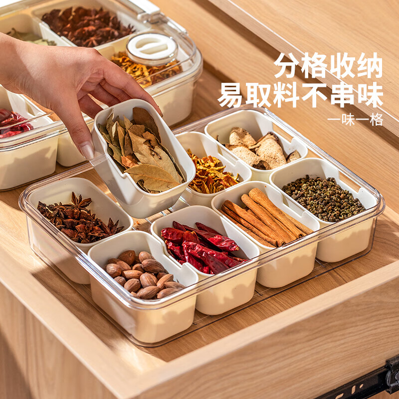 Modern housewife spice storage box household condiments aniseed pepper chili seasoning box kitchen seasoning jar seasoning box spice storage box - 8 compartments milk white product specifications see Figure 2