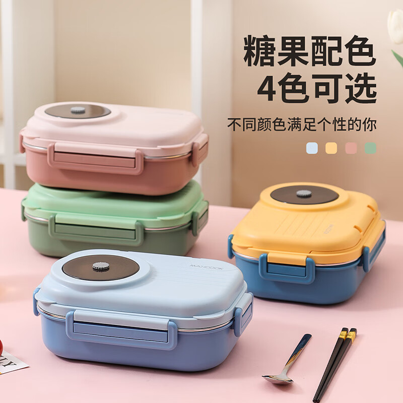 MAXCOOK 304 stainless steel lunch box, enlarged and deepened 4-compartment student lunch box plate 1.2L, with tableware soup bowl MCFT7031