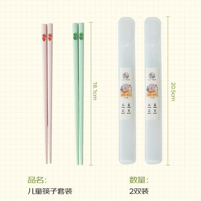 Pick-Up Children's Portable Chopsticks 2 Sets Household High Temperature Resistant Anti-Slip Student Baby Alloy Chopsticks with Tableware Storage Portable Box