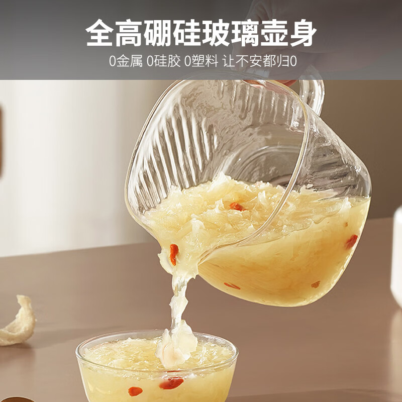 Joyoung Pure Health Pot Mini Household All-Glass Tea Maker Light Stewing 1L Office 0 Metal 0 Glue Constant Temperature Kettle WY103