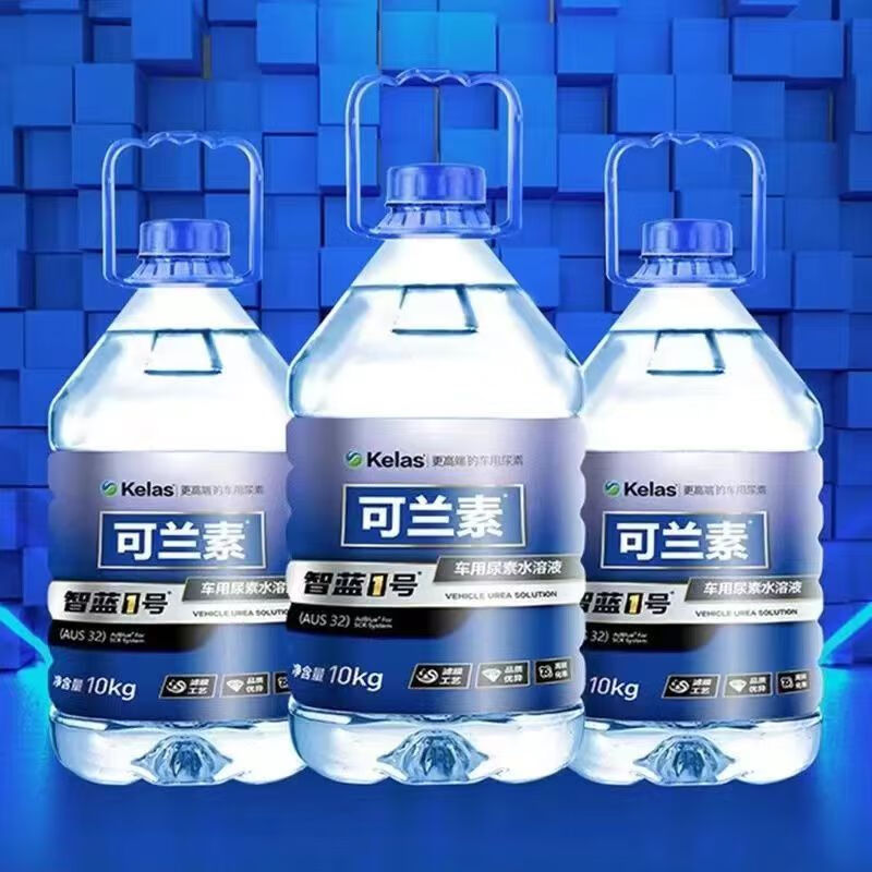 Kolan car urea special urea for China Five and Six countries diesel vehicle urea 10kg 20kg urea quantity big discount Zhilan No. 1 Zhilan No. 1 10KG*10 barrel