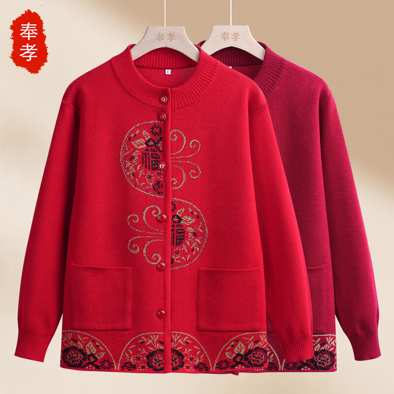 Clothes for the elderly, grandma's sweater jacket, thickened velvet, autumn and winter clothes for 70-year-old and 80-year-old ladies