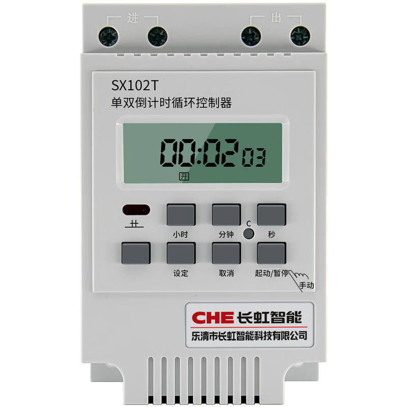 Single and double cycle controller time control switch 220V water pump delay automatic timing timer SX102T+2510 contactor with motor 3500W