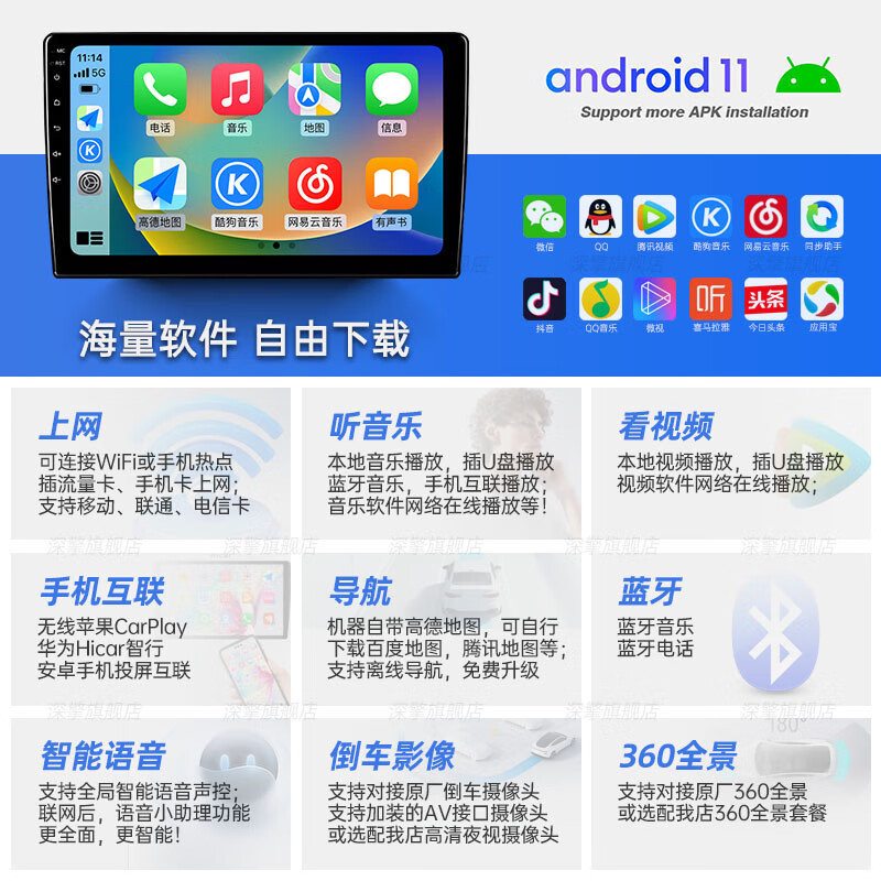 Shenqing is suitable for Nissan Bluebird central control large-screen navigation modification 360 panoramic reversing image central control screen display affordable version 4-core (2G+32G) navigation + reversing image + installation service