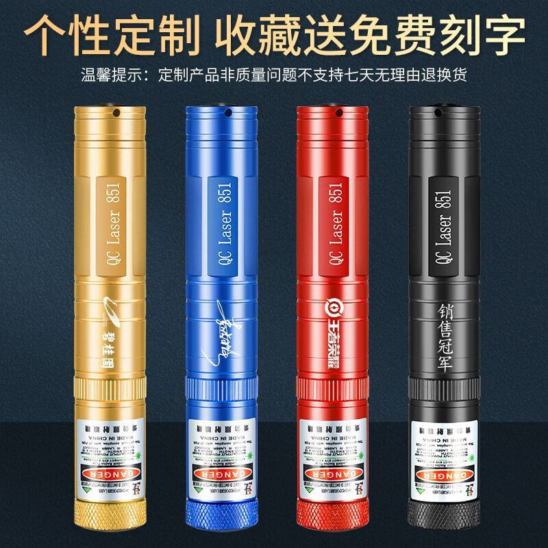An Junsheng's construction site dedicated one-line level green light laser pen cross line engineering precise positioning wiring lamp green light upgraded engineering precise positioning + cross line positioning head