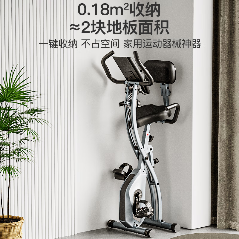 CRYSTAL dynamic bicycle home magnetically controlled silent exercise bike fully foldable indoor horizontal pedal bicycle fitness equipment upgraded silver no elastic rope/full folding