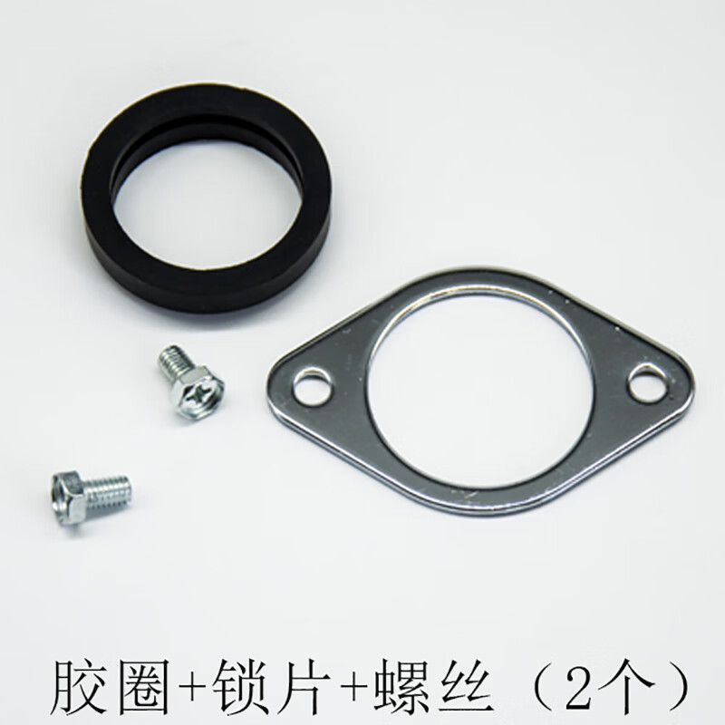 Yunqige garbage disposer drain pipe groove thickened three- and four-way elbow UV type single and double bottom anti-return insect odor set accessories 1 set of all accessories for pressure plate installation