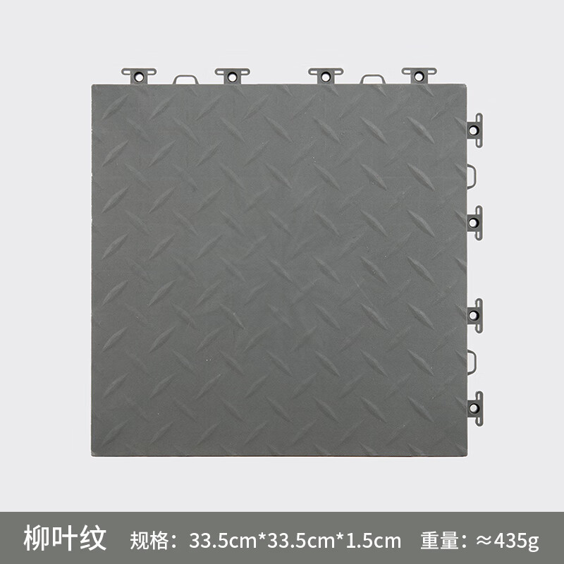 Clean Power New Energy Insulated Floor Grille Maintenance Workshop Floor Rubber Mat Machine Repair Station Floor 335*335*15mm Willow Leaf Gray