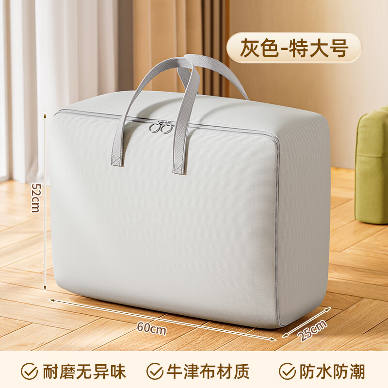 Bonnie Meijia Storage Bag Oxford Cloth Student Back-to-School Portable Quilt Packing Bag Household Clothes Quilt Moisture-proof and Dust-proof Organizing Bag Gray - Extra Large 78L Can hold 12 pounds of quilts Reinforced handle | Wear-resistant and durable