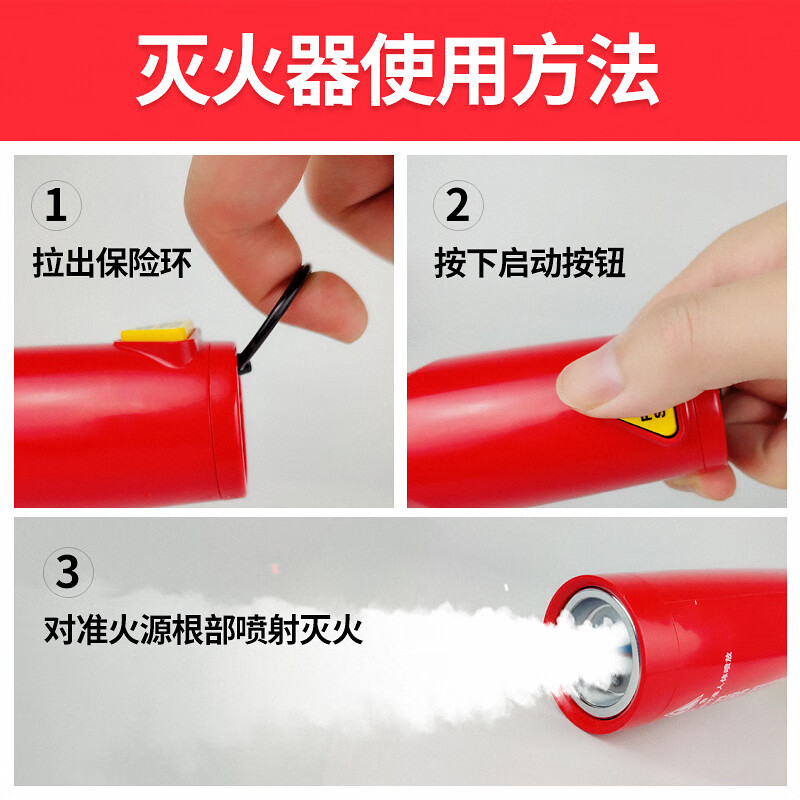 Giant wood aerosol fire extinguisher fire extinguishing agent hot aerosol fire extinguishing device vehicle-mounted national fire certification household fire extinguisher 100g aerosol fire extinguisher dual-use car and home