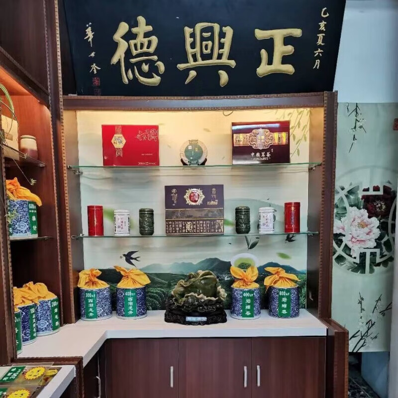 Valerui Tianjin specialty Zhengxingde 2024 jasmine tea fine high-cut mixed 2024 new tea spring tea Guanyinhao selected high-cut (Green Bamboo brand) - 250g