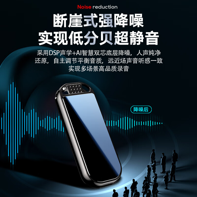 Jin Zheng Lawyer highly recommends 32G high-definition professional noise reduction recording pen, one-click recording smart device, portable long-distance artifact K5
