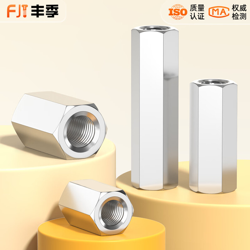 Fengji 304 stainless steel hexagonal extended nut screw cap screw rod tooth strip butt screw joint connection mother MM3-M24 M10*60*S17-1 only