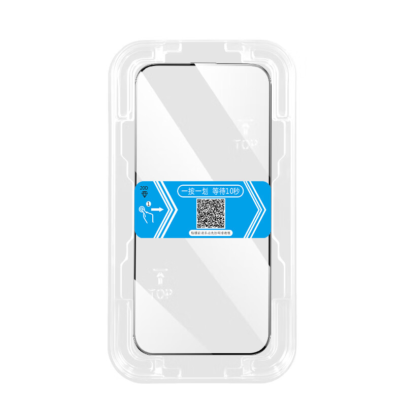 Demingjiang second sticker artifact oppofindx8 tempered film dust-free warehouse privacy film