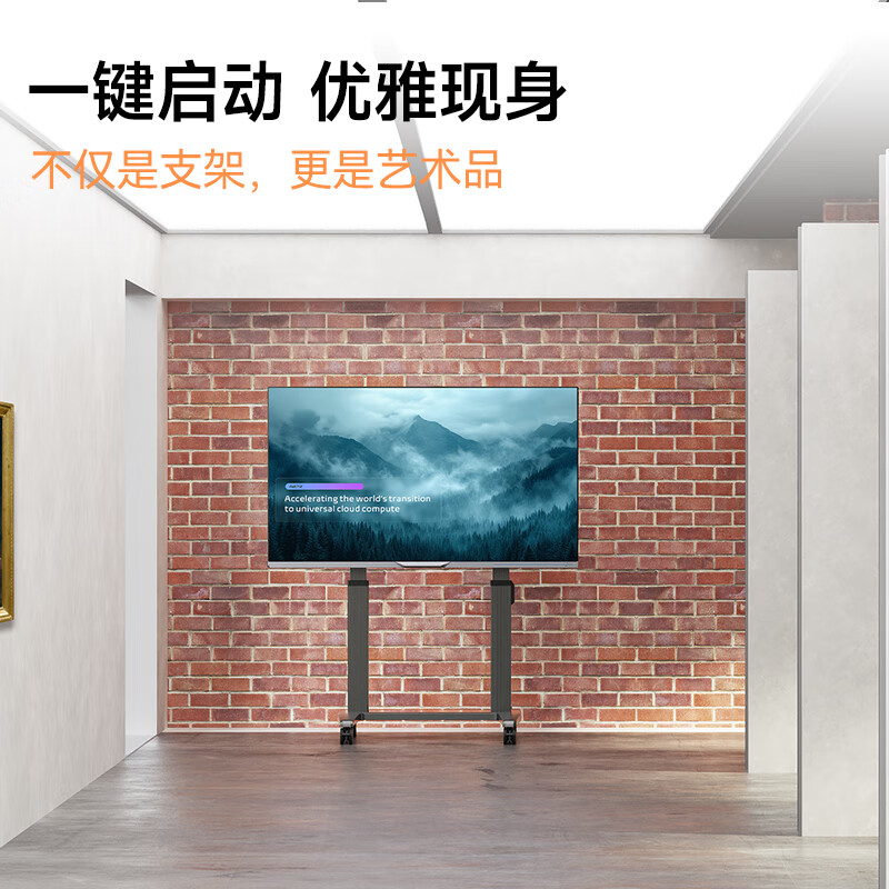 NB electric lift TV floor stand commercial video conferencing cart remote control lift touch all-in-one machine universal mobile TV floor stand (75-100 inches) S60
