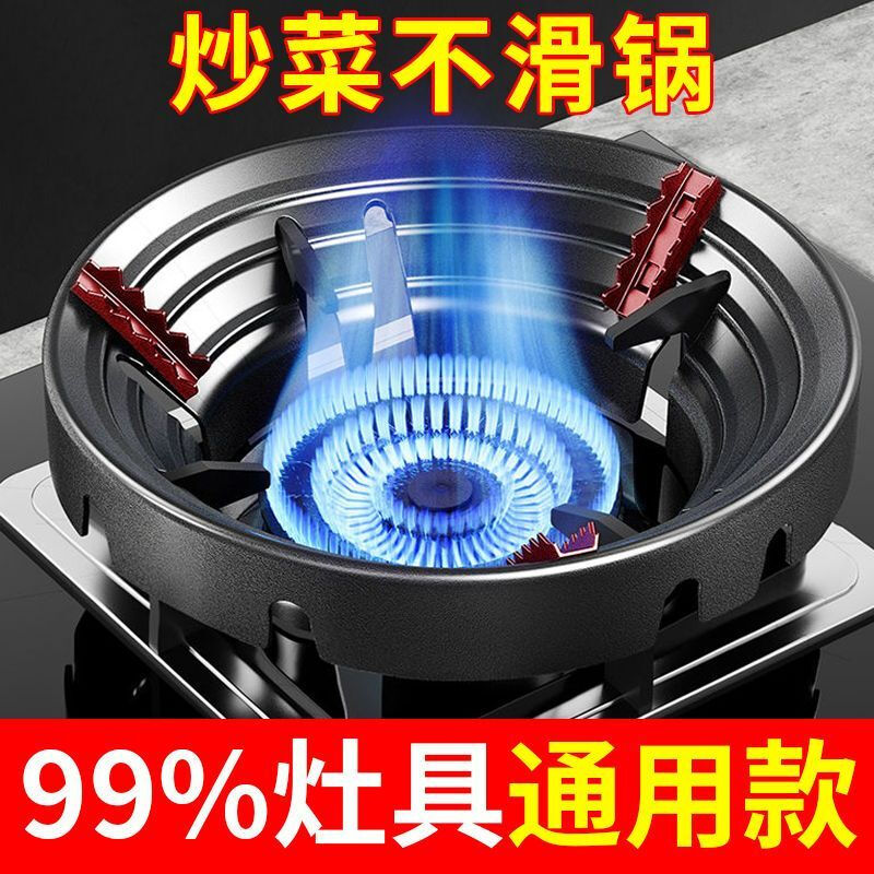 UOSO thickened fire-proof energy-saving fire-concentrating hood, wind-proof fire-concentrating hood ring, gas stove, natural gas stove, energy-concentrating fire-saving hood, two pieces, four- and five-claw universal, upgraded and thickened, more heat-insulating, enamel technology