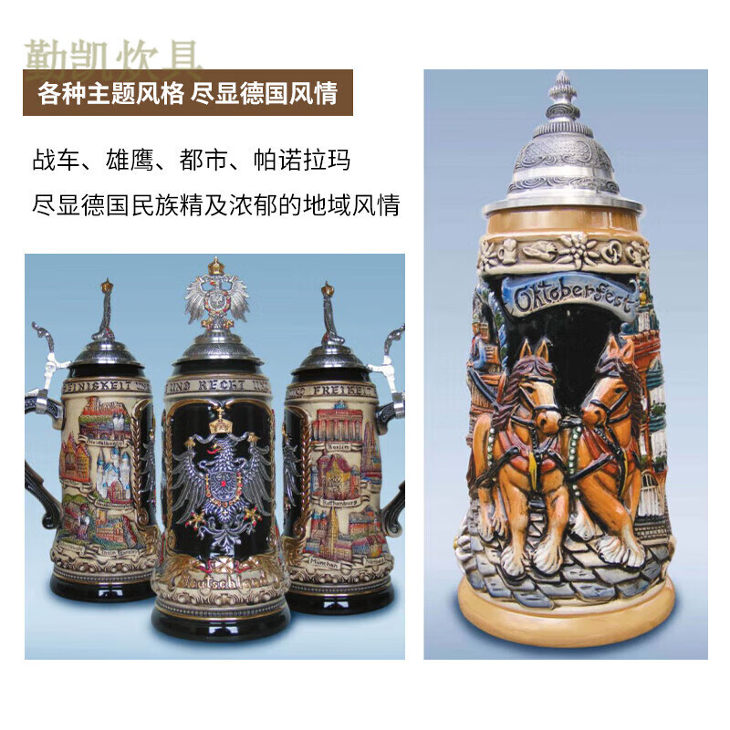 Short Cloud German Beer Mug Imported Zuleborn German Retro Beer Mug Tin Lid Ceramic Collection Gift Imported Relief 250ml Panorama Natural