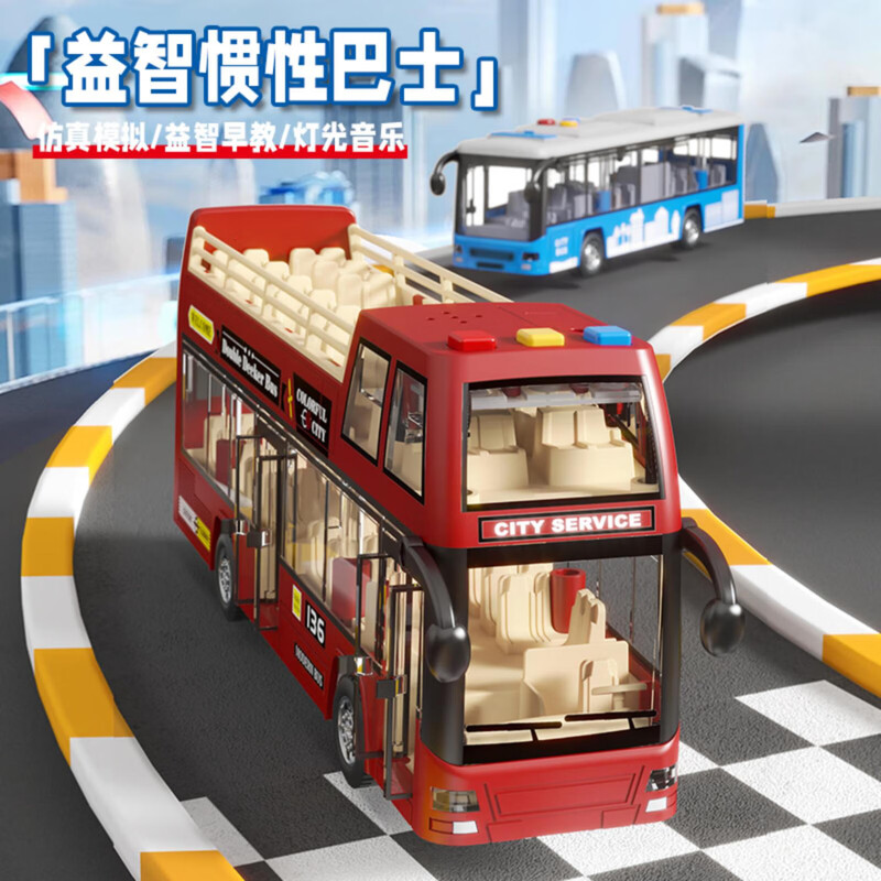 Aibilu children's toy boy school bus double-decker bus can open the door large baby bus car birthday gift