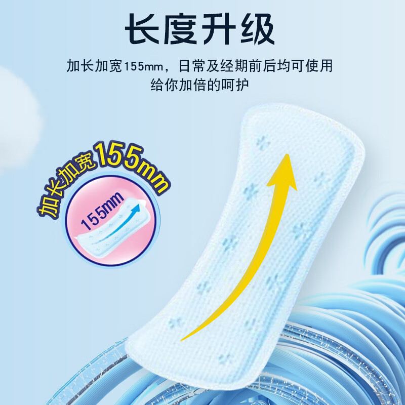 Rourou pure cotton feeling ultra-thin breathable mini sanitary napkins unscented 40 pieces 155mm Jingdong self-operated sanitary pads