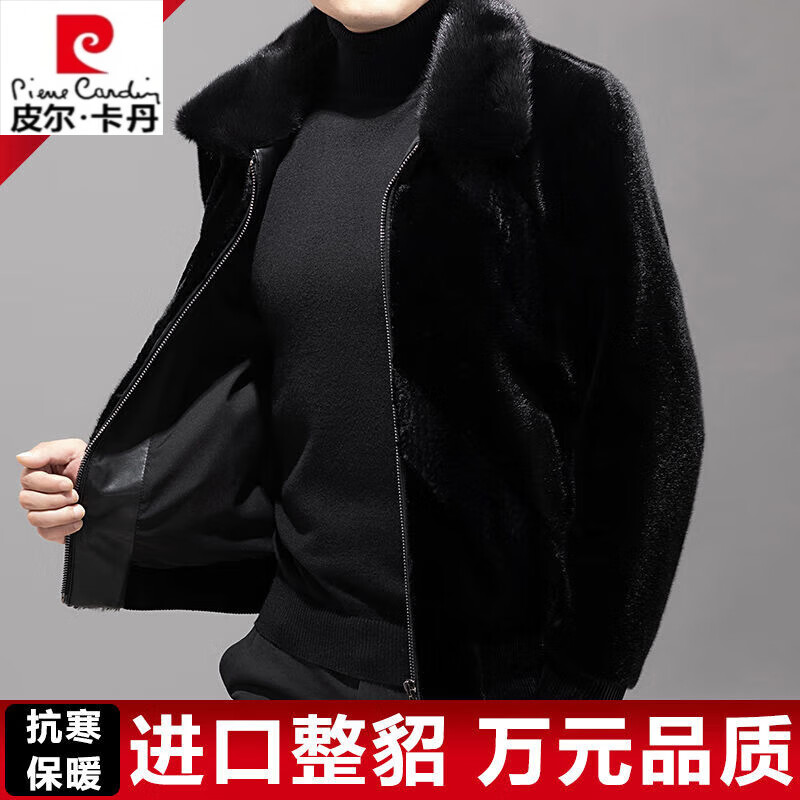 Pierre Cardin mink jacket men's winter new thickened mink velvet fur coat Haining high-end mink whole mink coat black hooded thickened gold mink velvet S 70--85 catties