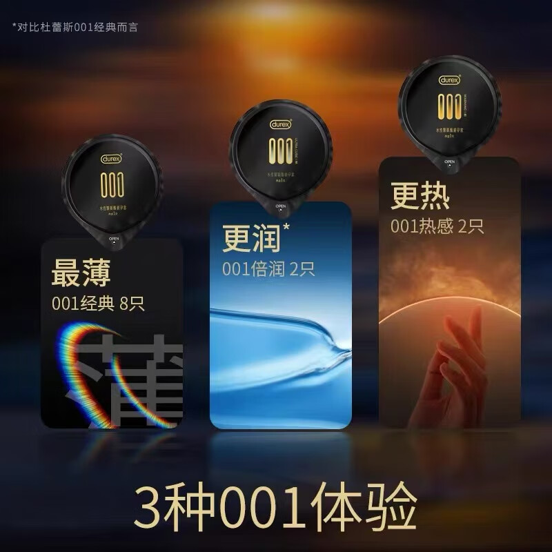 Durex condoms ultra-thin 001 black gold three-in-one 12 condoms adult products sex toys