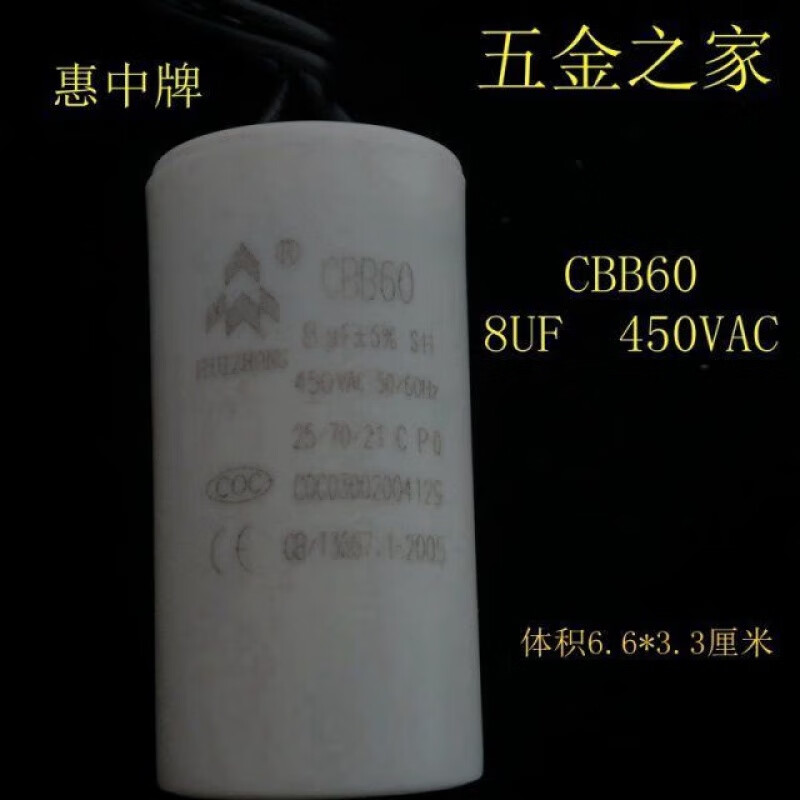 Suitable for Huizhong capacitor to start operation CBB602FCD602F202F252F302F352F402F1502 25UF