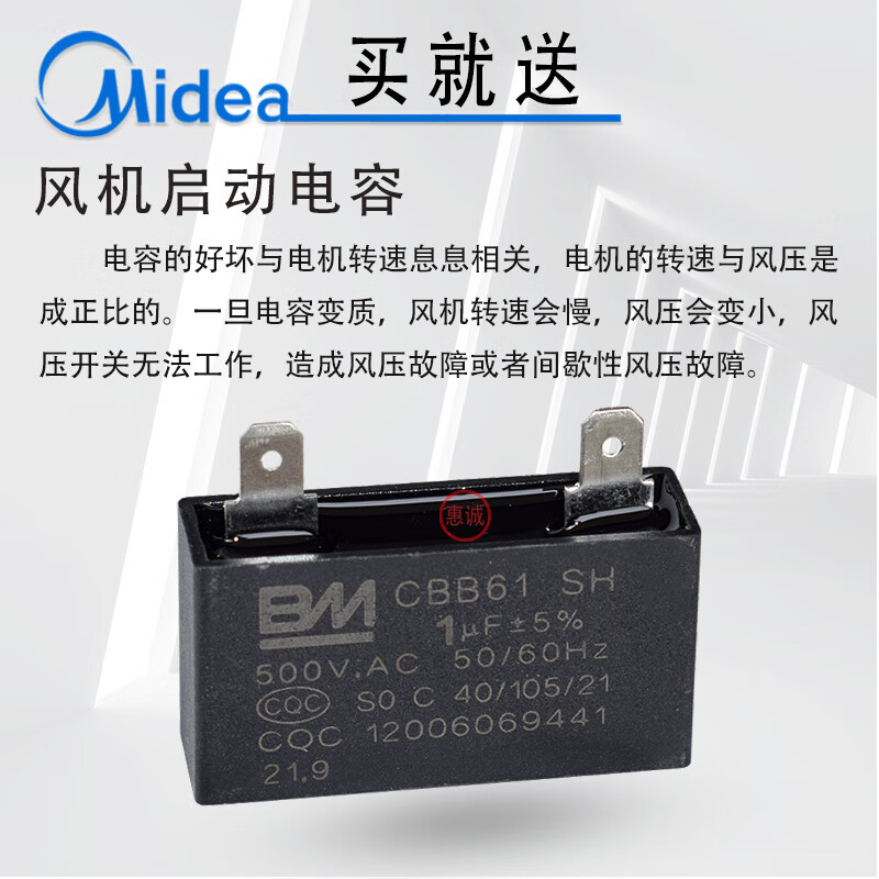 Midea gas water heater wind pressure switch A410G-F006 natural gas water heater wall-mounted boiler original accessories