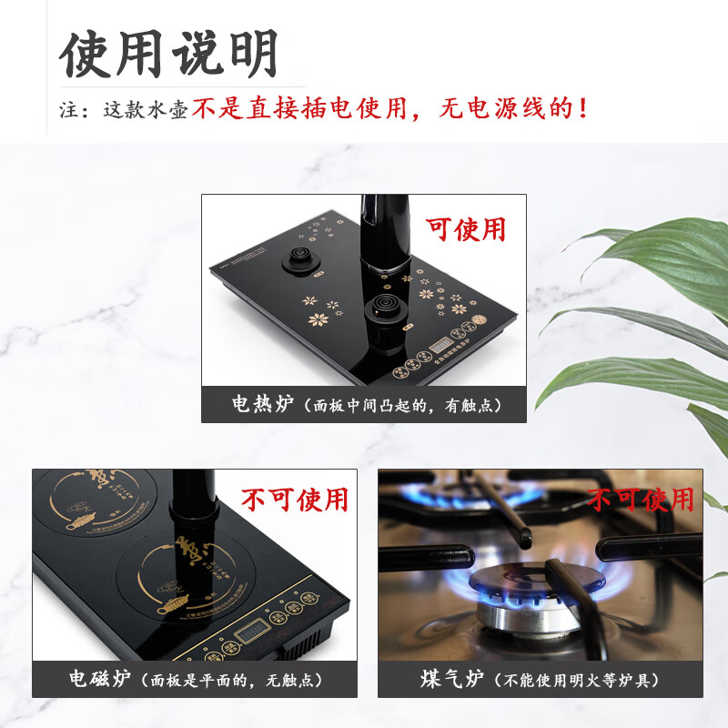 Jinqi tea set fully automatic filling kettle electric tea stove accessories single dedicated tea kettle single pot 1L 1ml smart food grade ancient bell kettle g black 0ml 1ml