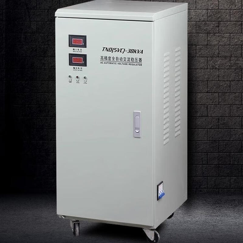 Miqi 220V single-phase 40kw voltage regulator fully automatic 3/5/10/15/20/30/40/50/60KW power supply 3kw