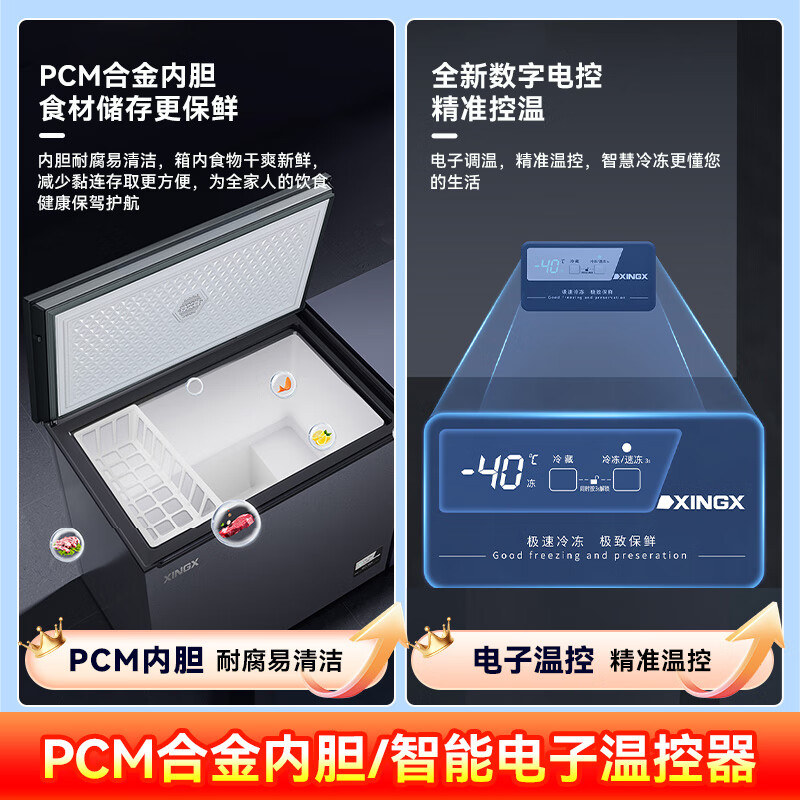 XINGX ultra-low temperature commercial freezer minus 40-60 degrees horizontal freezer single temperature full freezer household large capacity refrigerator cryogenic quick freezer copper tube -40 ultra-low temperature cell-level preservation | electronic temperature control 300L