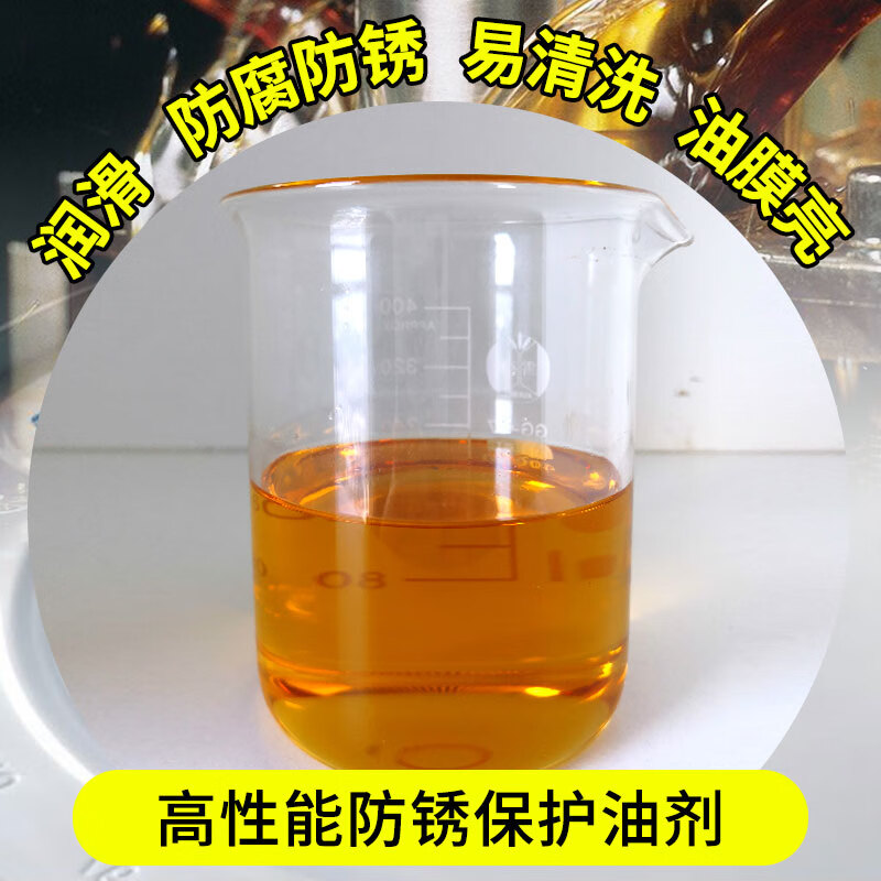 Long-term anti-rust oil for industrial metal surfaces, dehydration, quick-drying hard coating mold parts, stainless steel long-term anti-rust agent, quick-drying anti-rust oil, anti-rust for 1 year, 200 liters