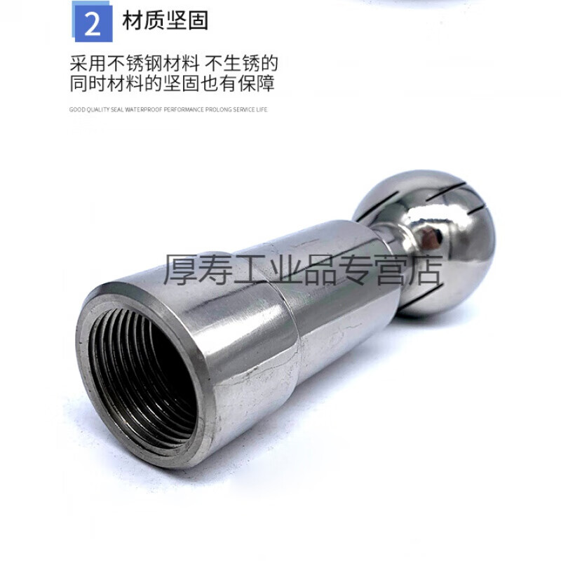 304 stainless steel inner wire cleaning ball sanitary spray ball threaded rotary internal tooth cleaning nozzle 304 D 304 DN15 (4 points)