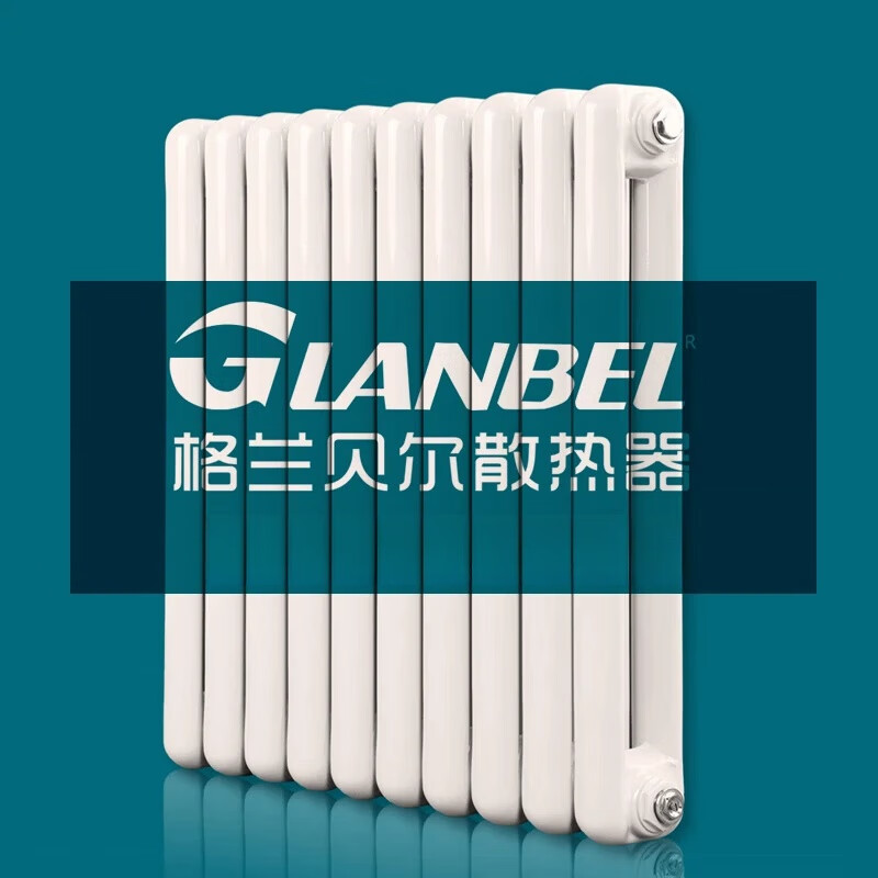 GLANBEL Granbell radiator home wall-mounted central heating self-heating corrosion-resistant water heating steel 60 radiator supports customization 600mm single column price three columns starting
