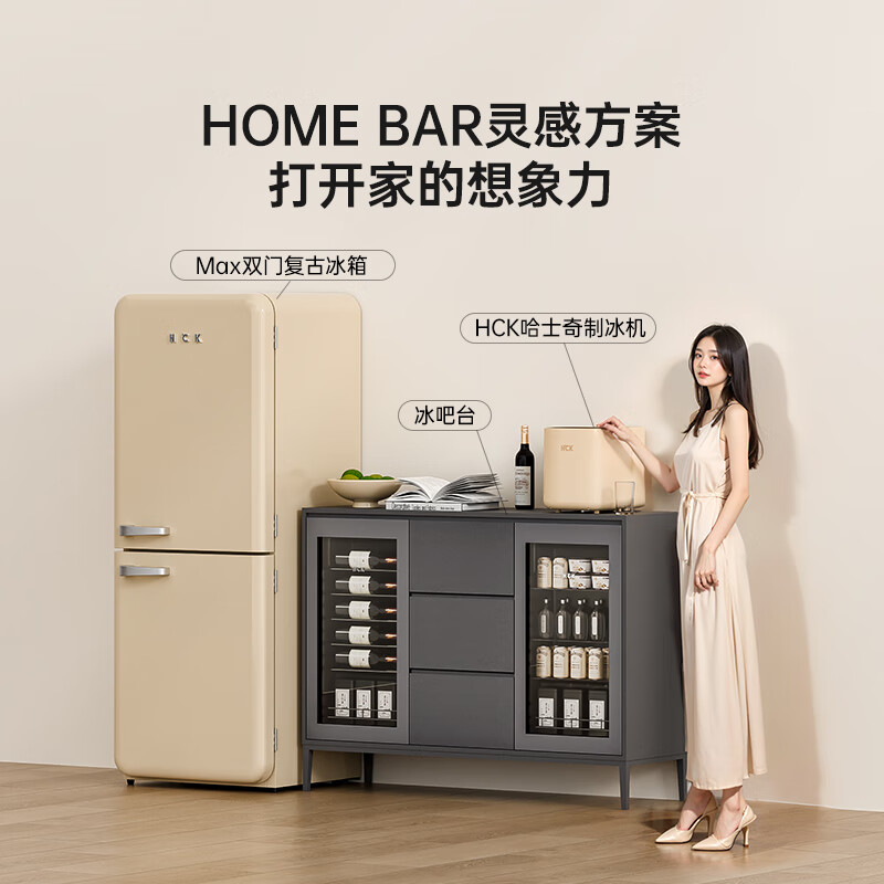 HCKHCK National Subsidy Ice Maker Small Ice Maker Home Dormitory Fully Automatic Multi-Function Mini Bullet Ice Machine Ice Maker-Bullet Ice HCK-ZBJ15KGA