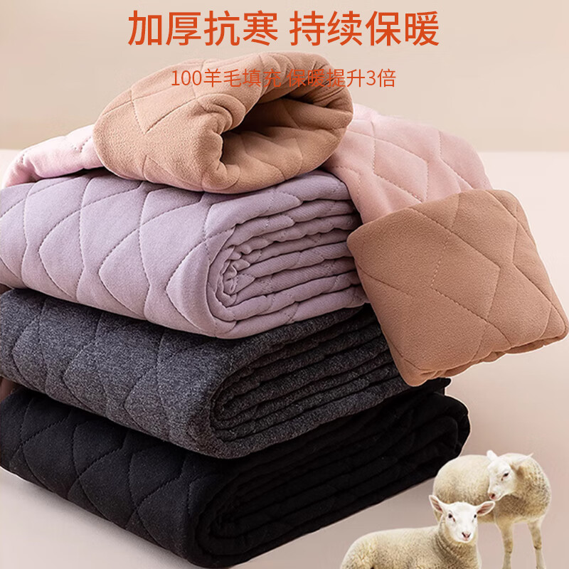 Langsha 100% wool thermal pants women's autumn and winter velvet thickened cotton pants high waist large size slim leggings