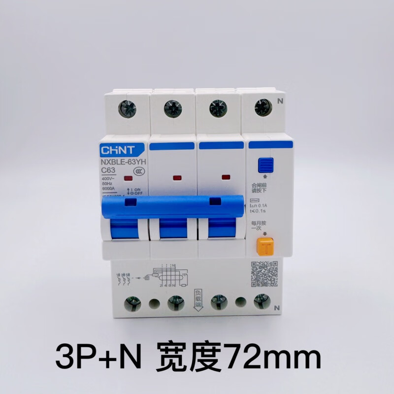 Chint 100MA small size compact NXBLE-63YH leakage protector 0.1A3P+N circuit breaker 4P63A 100MA 3P 32A