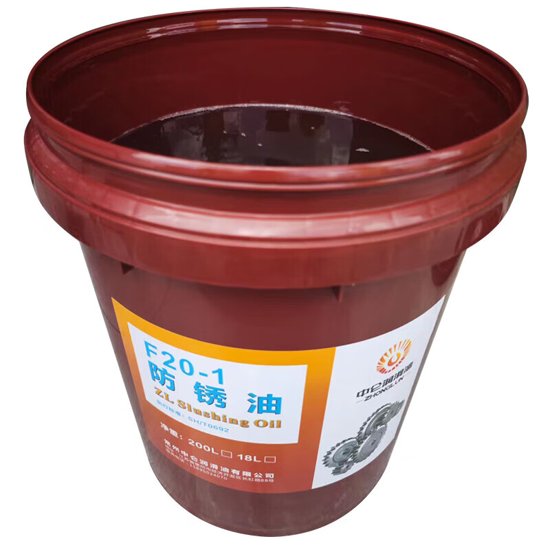 Xinzhonglun F20-1 thin layer anti-rust oil steel bearing industrial metal dehydration anti-rust long-term protection 18L200 F20-1 thin layer anti-rust oil 200L