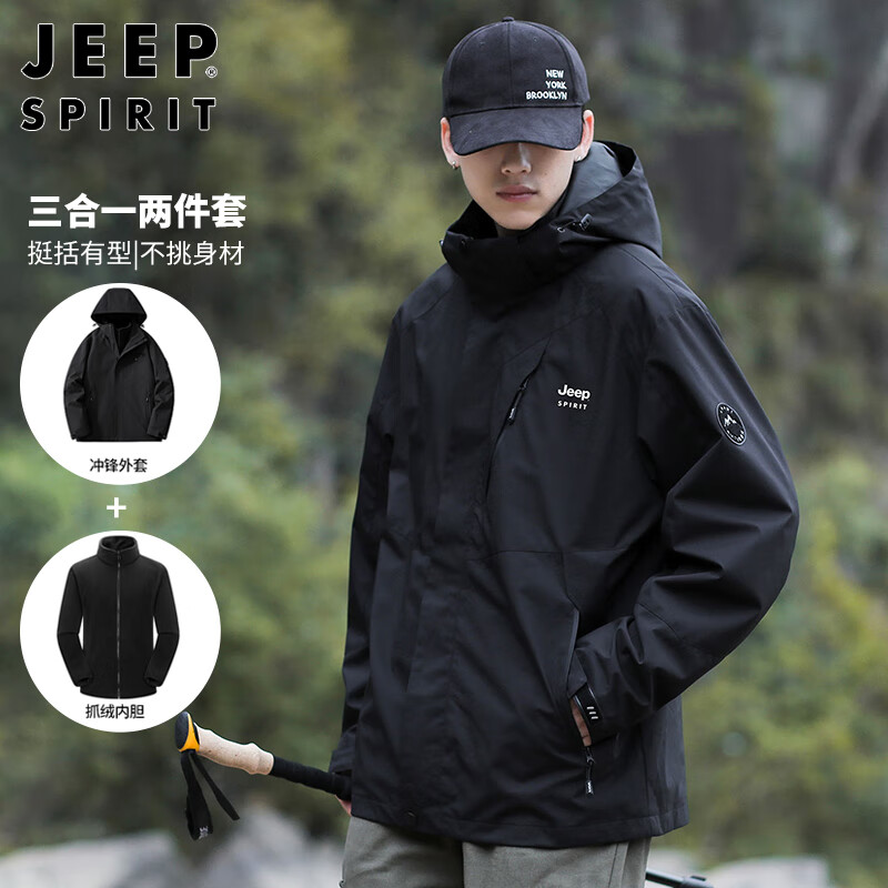 JEEP SPIRIT Jeep Jacket Men's Autumn and Winter Korean Style Workwear Three-in-One Polar Fleece Charge Jacket Men's Black XL