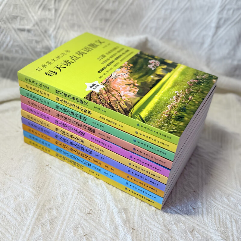 Classic English pillow books, a total of 10 volumes, read some English words every day, movie dialogues, English prose, English classics, reading books, English short stories, concentrated English bilingual reading books, English books