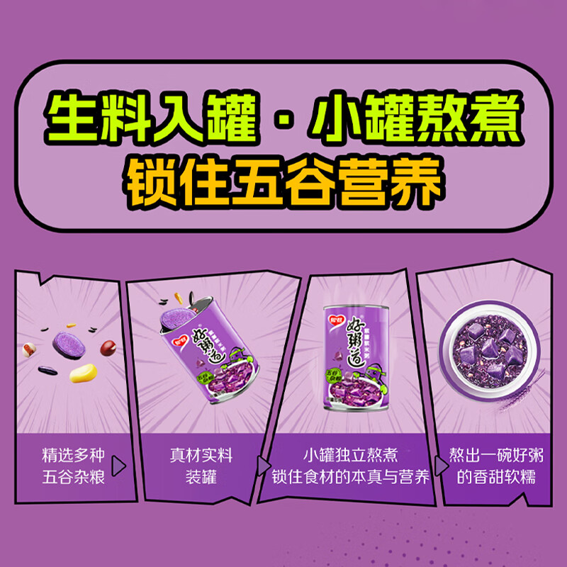 Yinlu Hao Porridge Road Babao Porridge Breakfast Instant Porridge Five Flavors Mixed Pack 280g*10 Meal Replacement