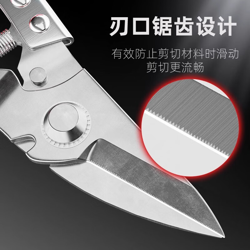 Delixi industrial-grade iron sheet scissors, stainless steel powerful aviation scissors, multi-functional strong metal keel aluminum gusset plate special