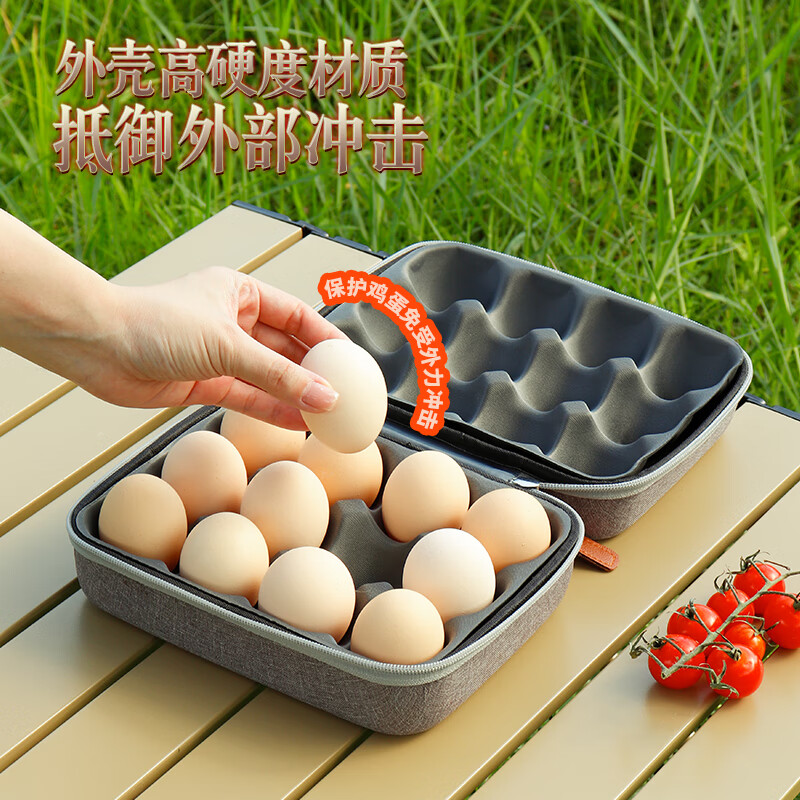 Daoqi outdoor egg storage box camping anti-shock and shatterproof protection artifact anti-fall egg box portable thickened egg tray outdoor egg storage box