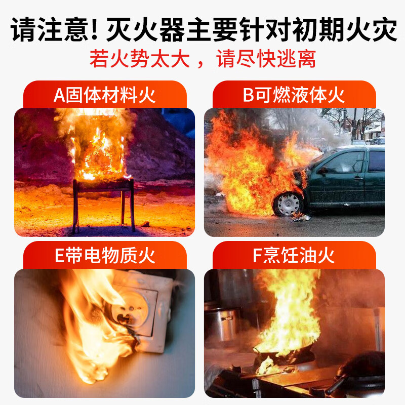 Jumu vehicle-mounted fire extinguisher, 3C certified for annual inspection of private cars, home kitchen, high-performance portable fire extinguishing equipment, 620ml water-based fire extinguisher